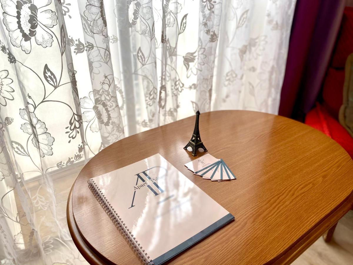 Apartpoltava Простора Однокімнатна Квартира В Новобудові, Корпусний Парк Εξωτερικό φωτογραφία